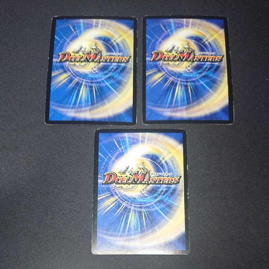 竜装 ザンゲキ・マッハアーマー R 33/110/Y7 [1483] 1枚