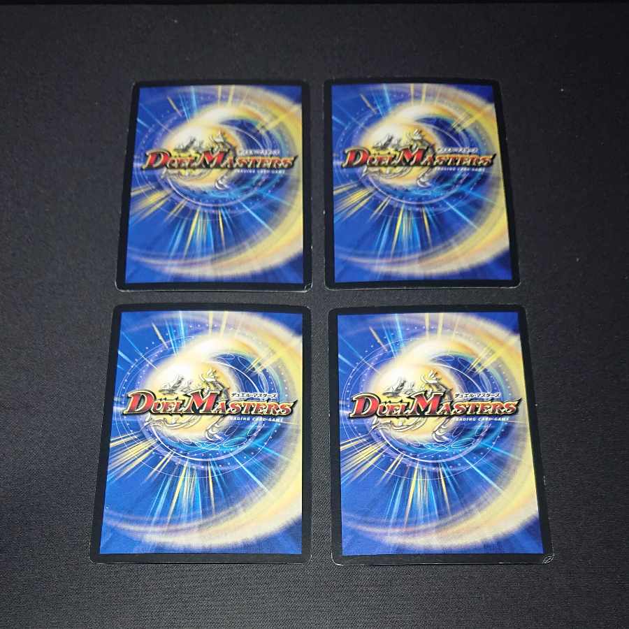 Bormetheus Kensei Dragon 6/84/Y8 [1485].