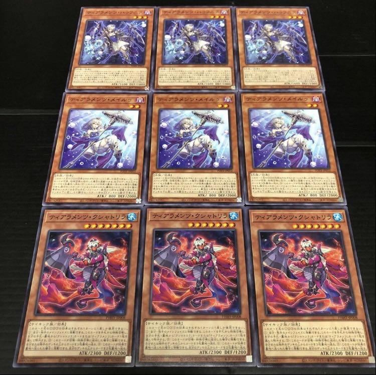 0358 Yu-Gi-Oh Tearaments Kshatrira Tearaments Rosa Roux Tearaments Hafnis Immediate purchase OK