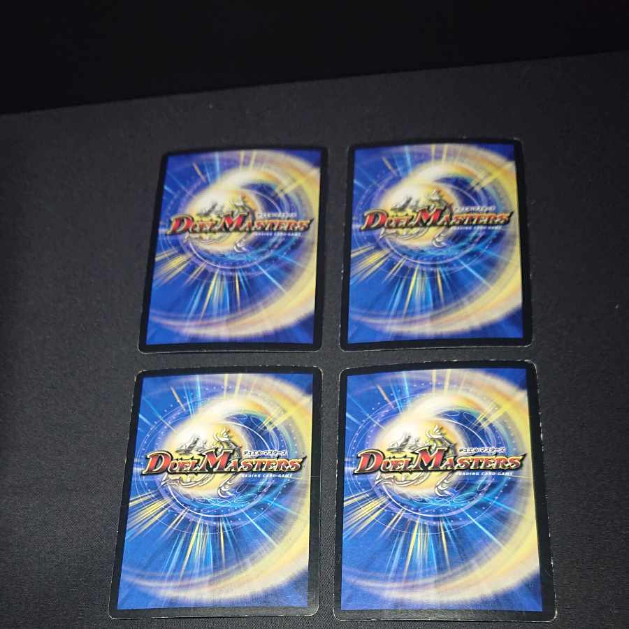 黒神龍ブライゼナーガ SR 19/84/Y8 [1486]