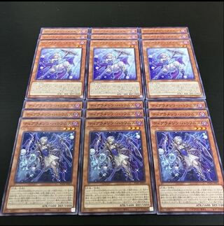 0361 Yu-Gi-Oh Tearaments Hafnis Tearaments Rosa Ru Immediate purchase OK