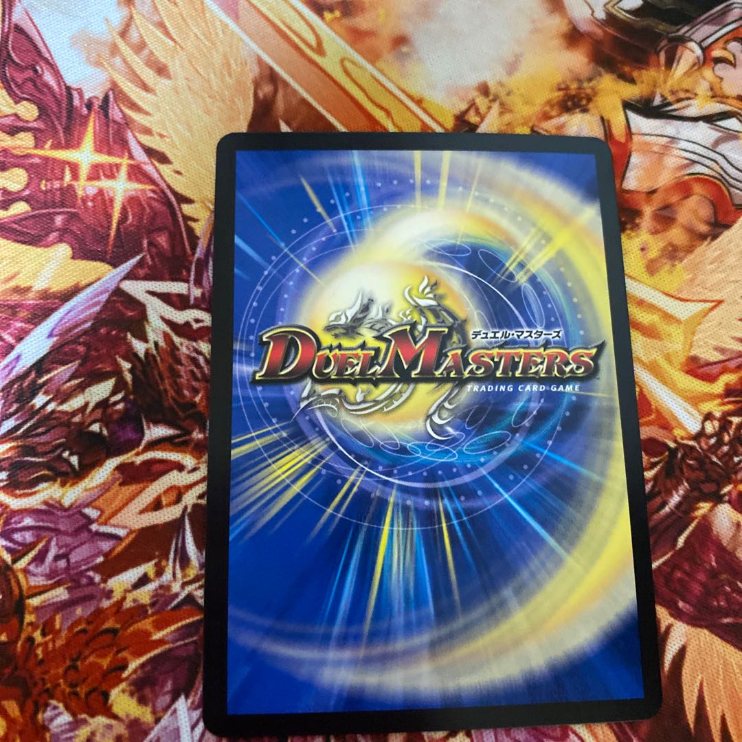 Declaration of Victory Onimaru "Ha" 8/14