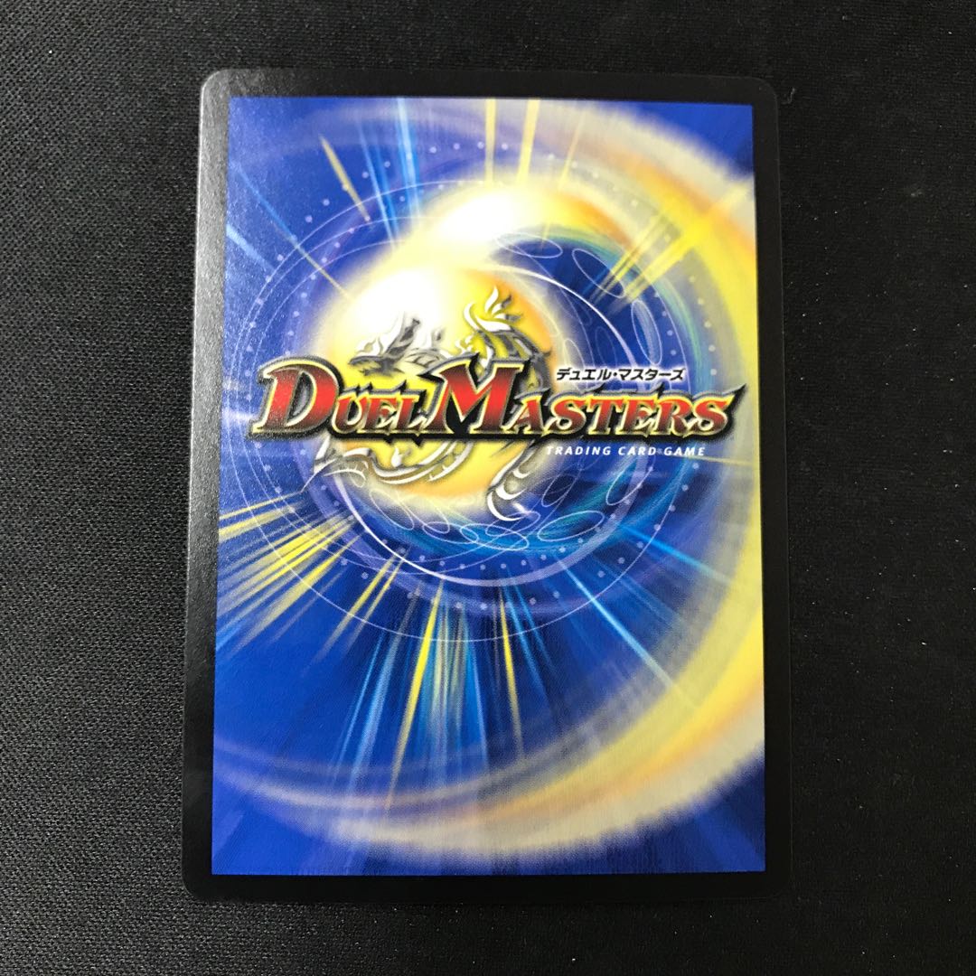 Holy Armor sub-King Arcadius P'S (20th Silver Treasure) SR