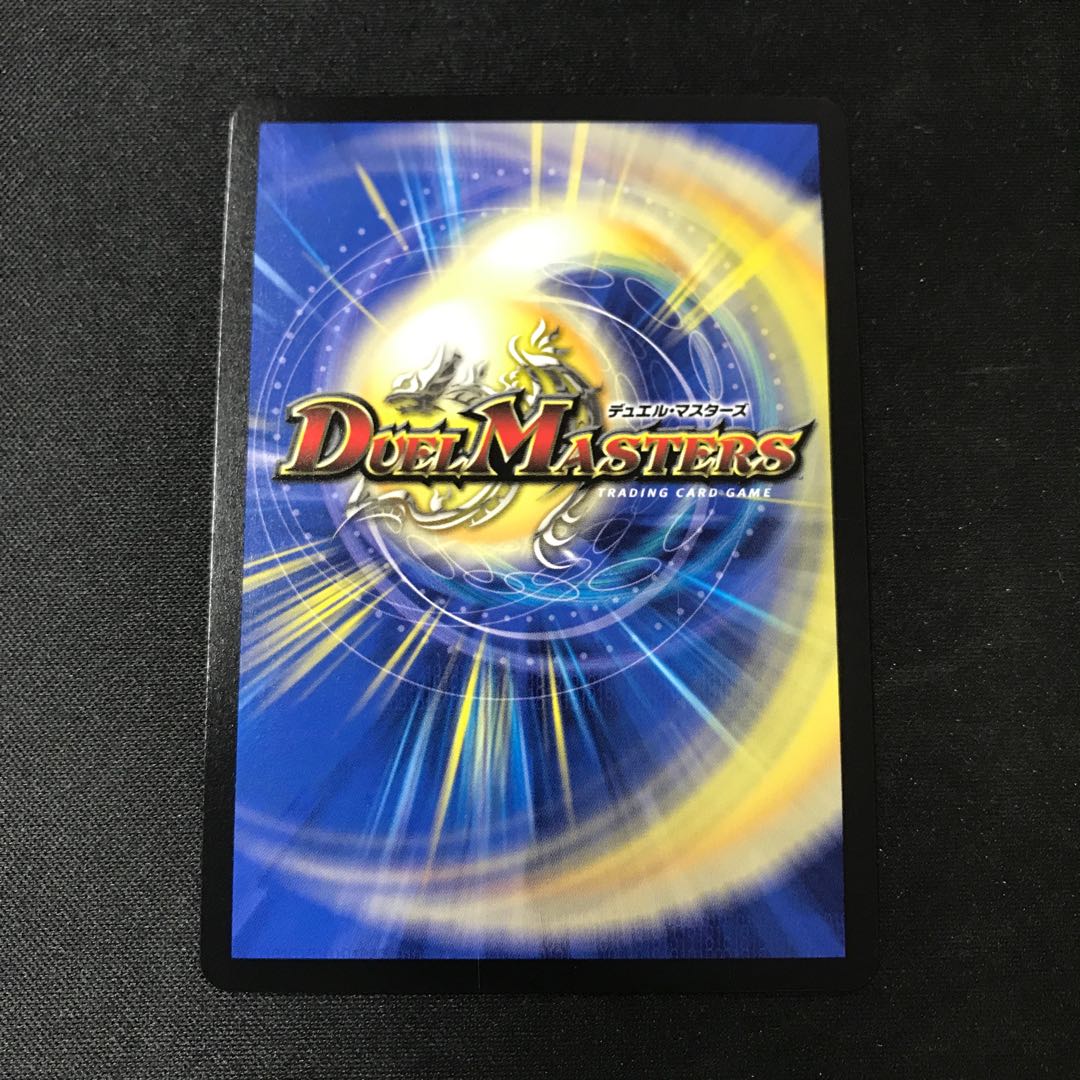 Kikagami Yomi VIC Gold