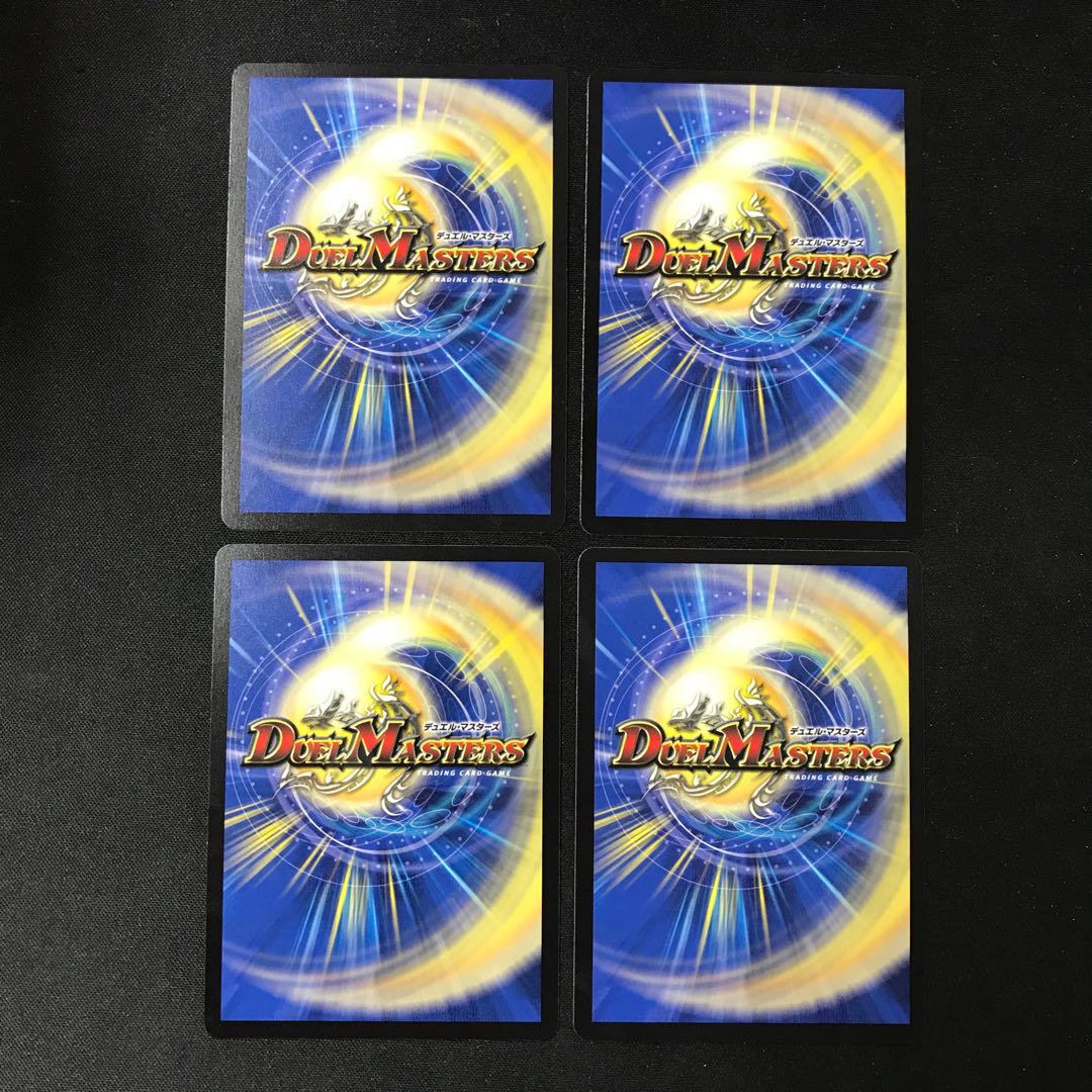 バイナラドンデン VR 4枚