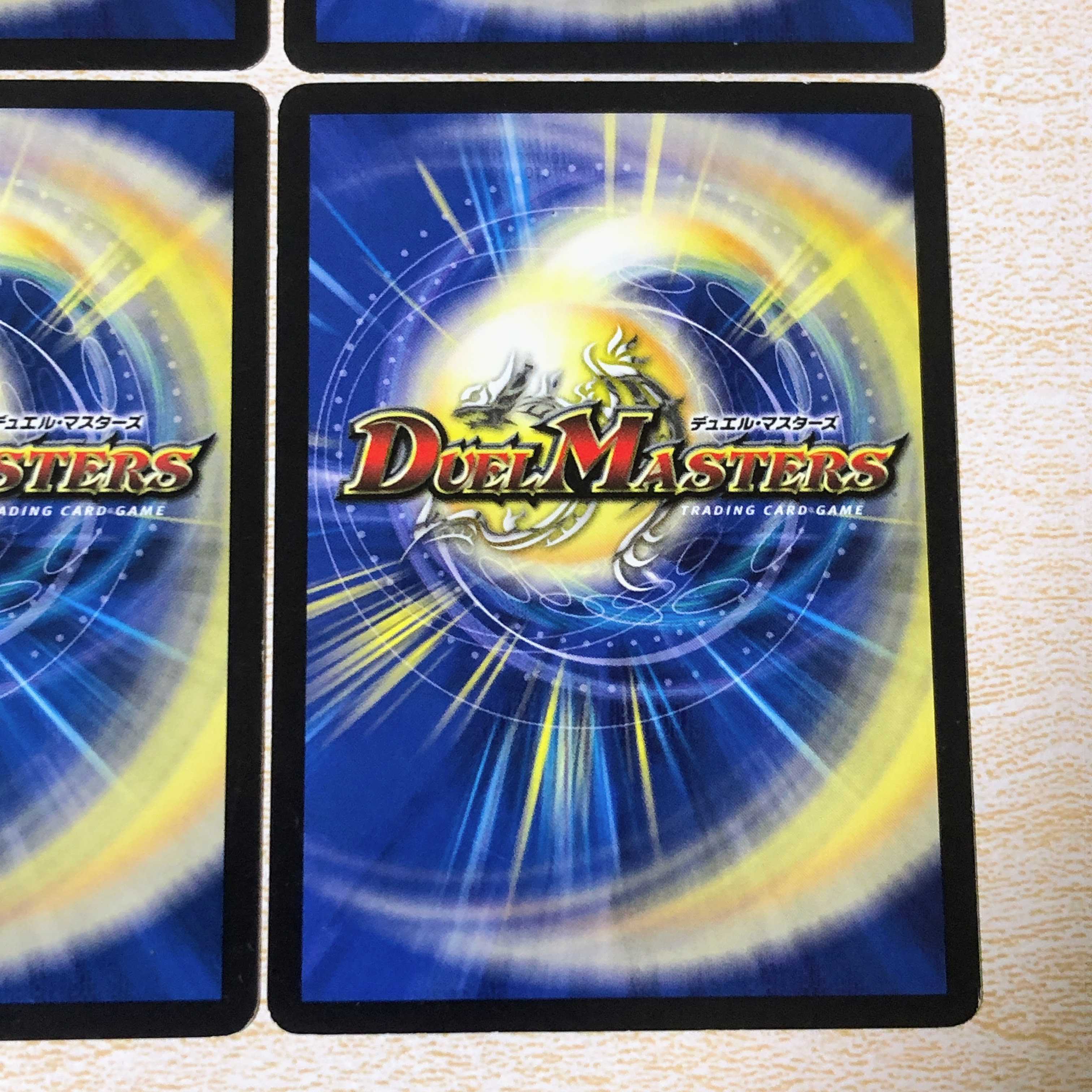 DMT23 Spear of Tonginus R