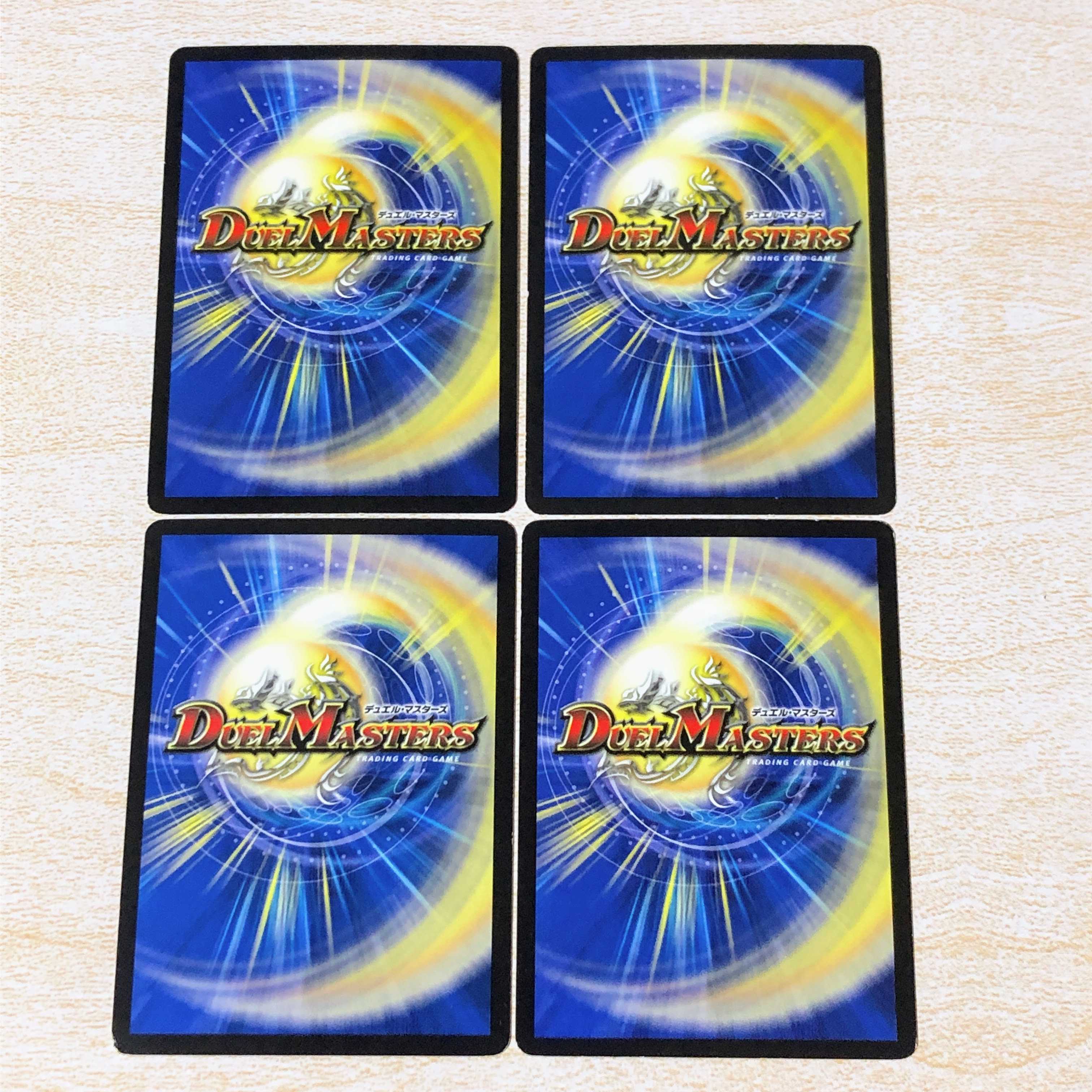 DMT23 Spear of Tonginus R