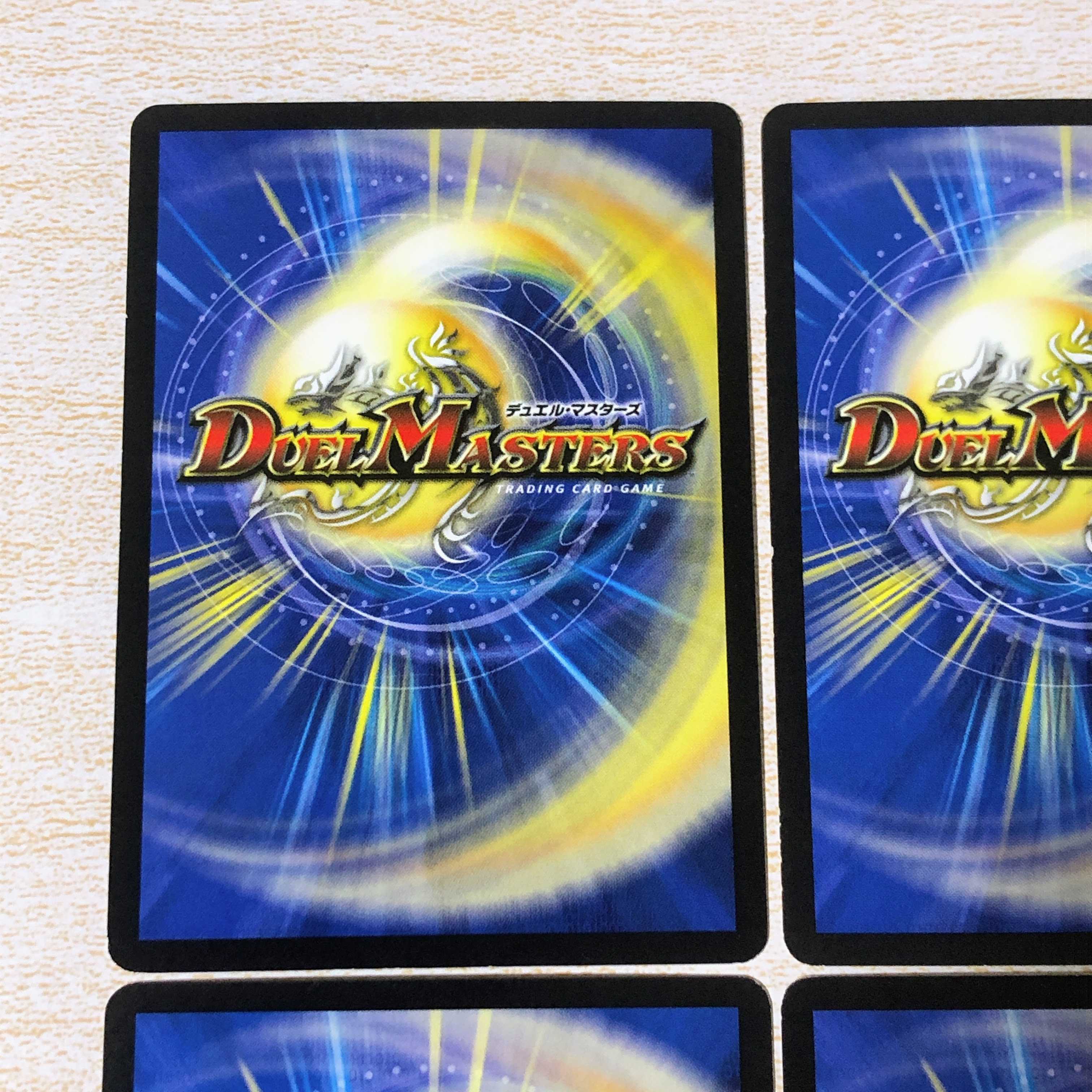 DMT23 Spear of Tonginus R