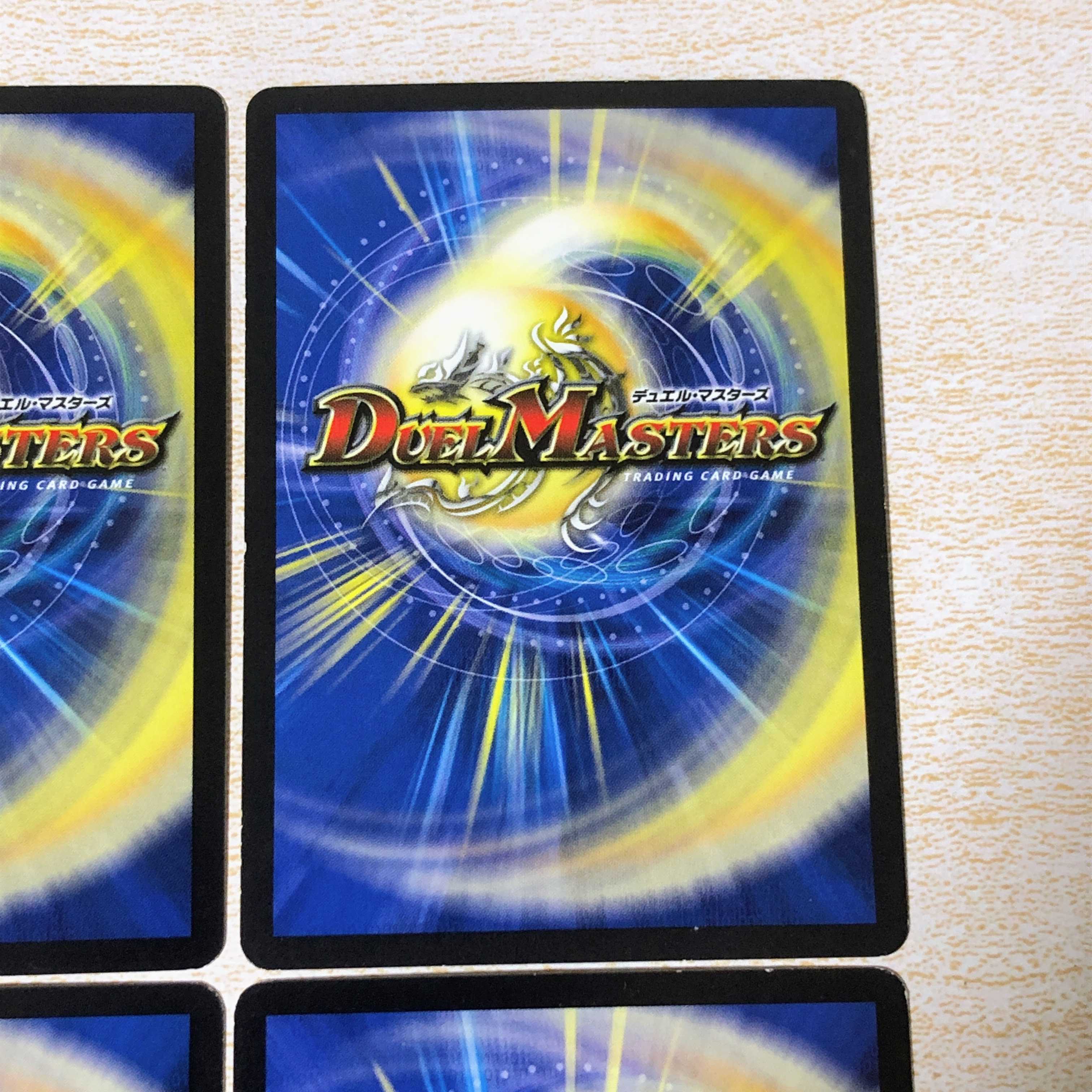 DMT23 Spear of Tonginus R