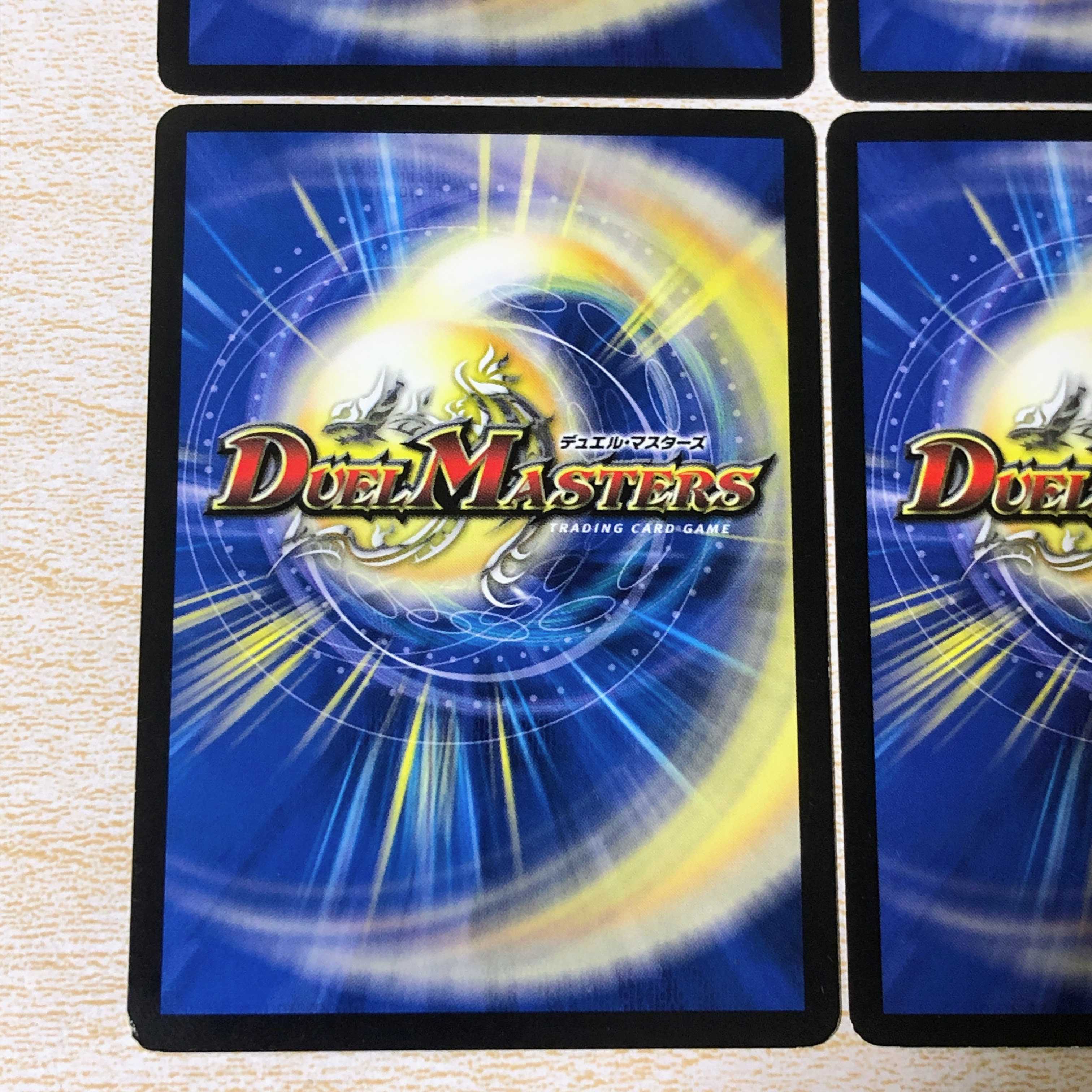 DMT23 Spear of Tonginus R