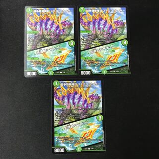 闘争類拳嘩目 ステゴロ・カイザー｜お清めシャラップ R 3枚