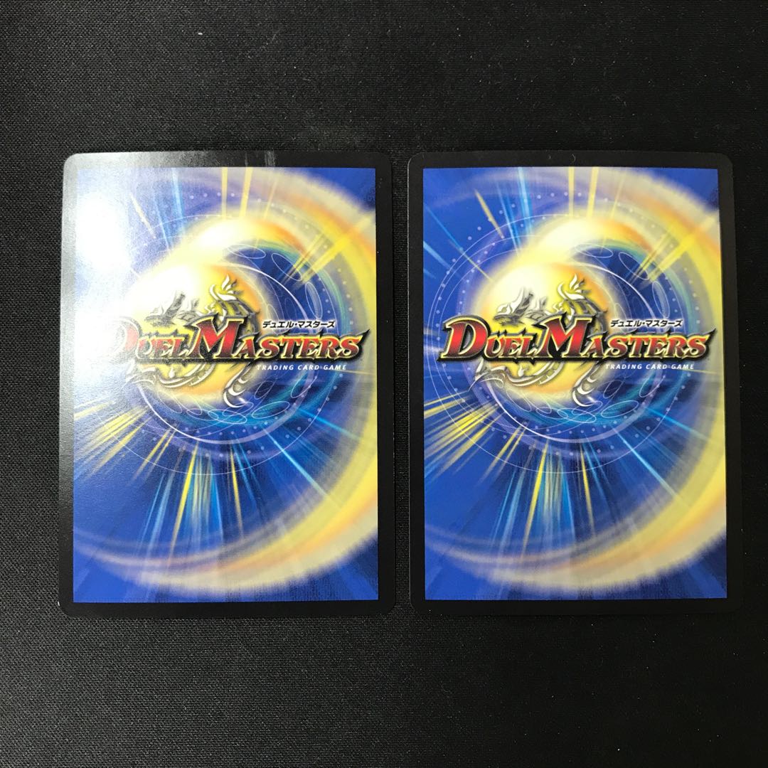 Trumpet Joe & Joragon - A Tale of Freedom - 2 DSRs