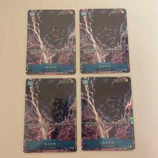 ワンピースカードゲーム カイドウ