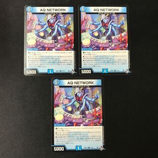 AQ NETWORK R 4 sheets