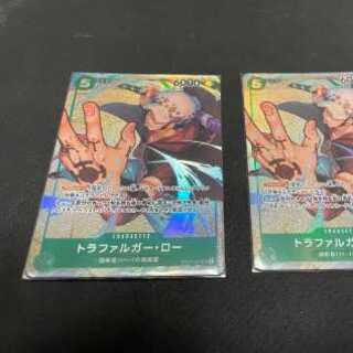 ワンピースカードゲーム　ロー