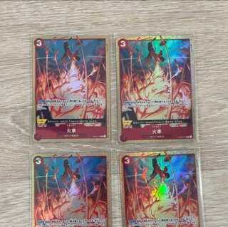 ワンピース　火拳　パラレル