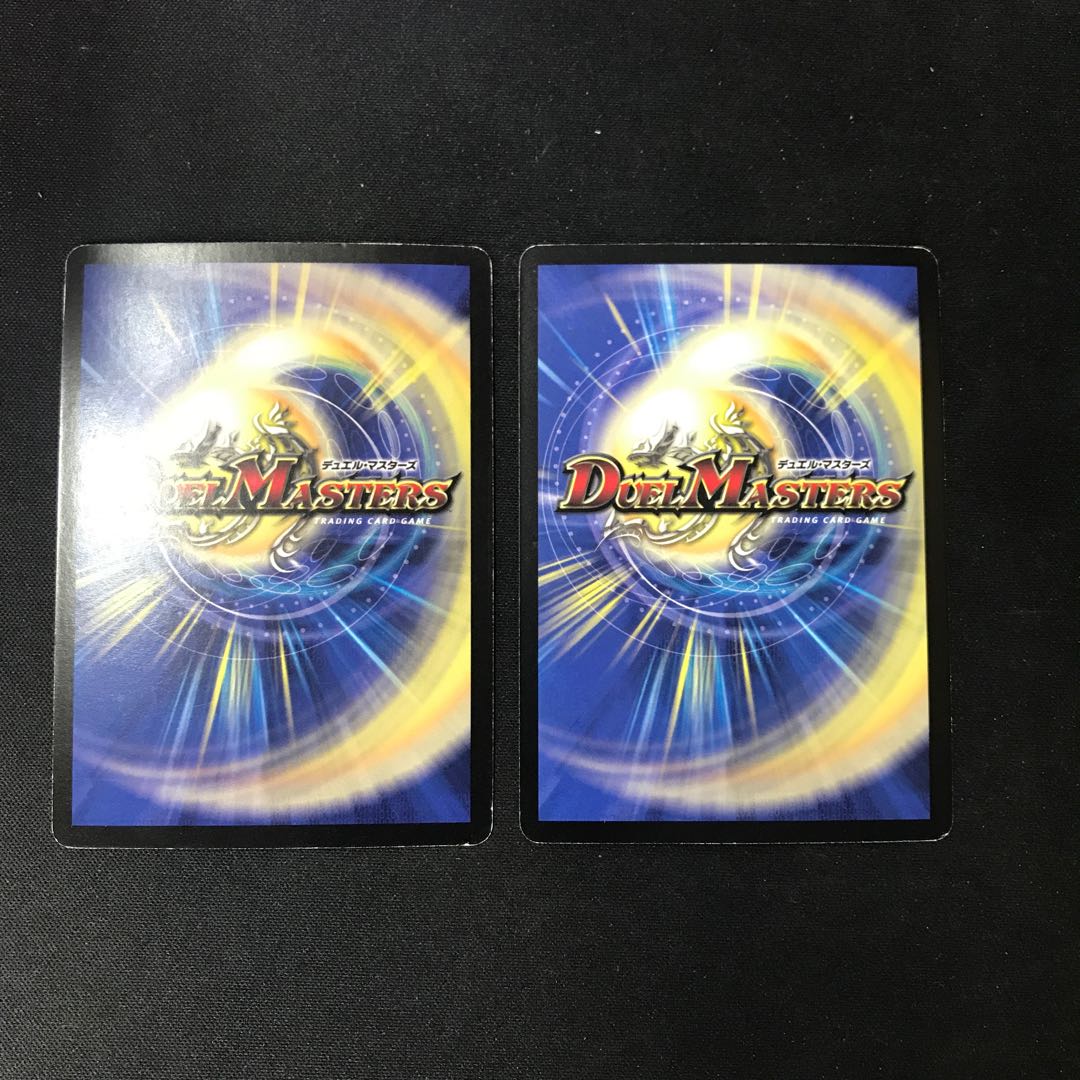 究極銀河ユニバース SR 2枚