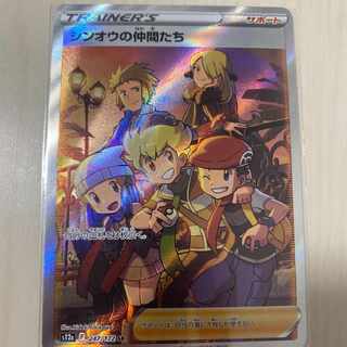 シンオウの仲間たち SR[s12a 247/172]