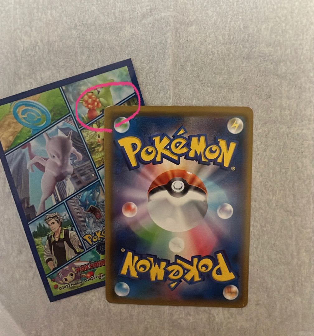 Mewtwo & MewGX SR 098/094