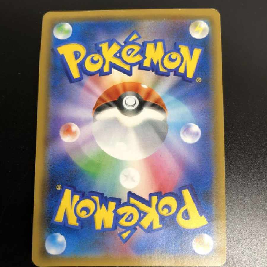 ポケモンカード　アンズ　 SR