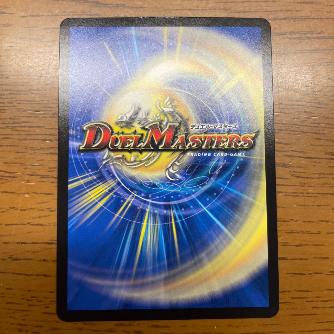 Mental spell "Darakuma" (secret rare spec.) C-foil 19A/20