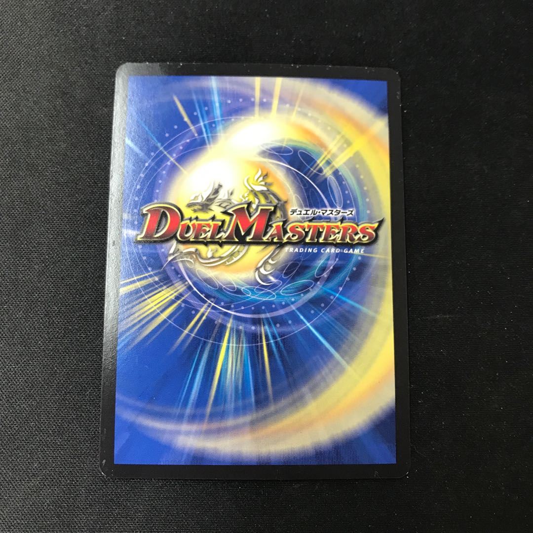 テック団の波壊Go! R