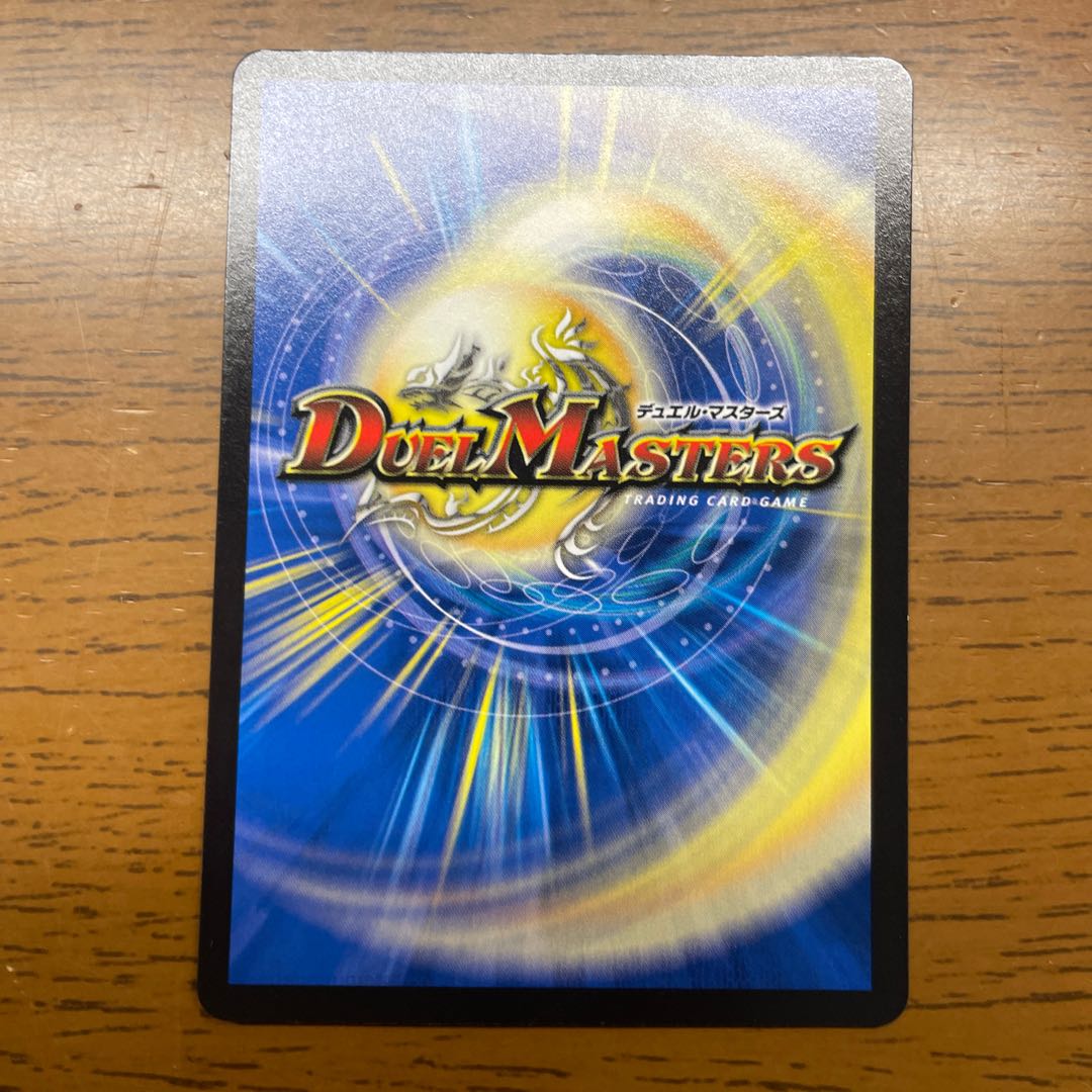 Shiver Connection Grateful Ben SR S9/S11