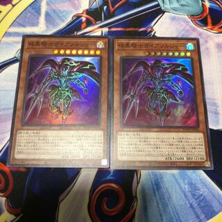 暗黒騎士ガイアソルジャー