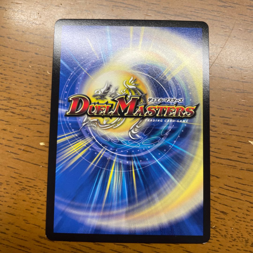 Bormetheus Ao Fire Dragon SR S5/S6