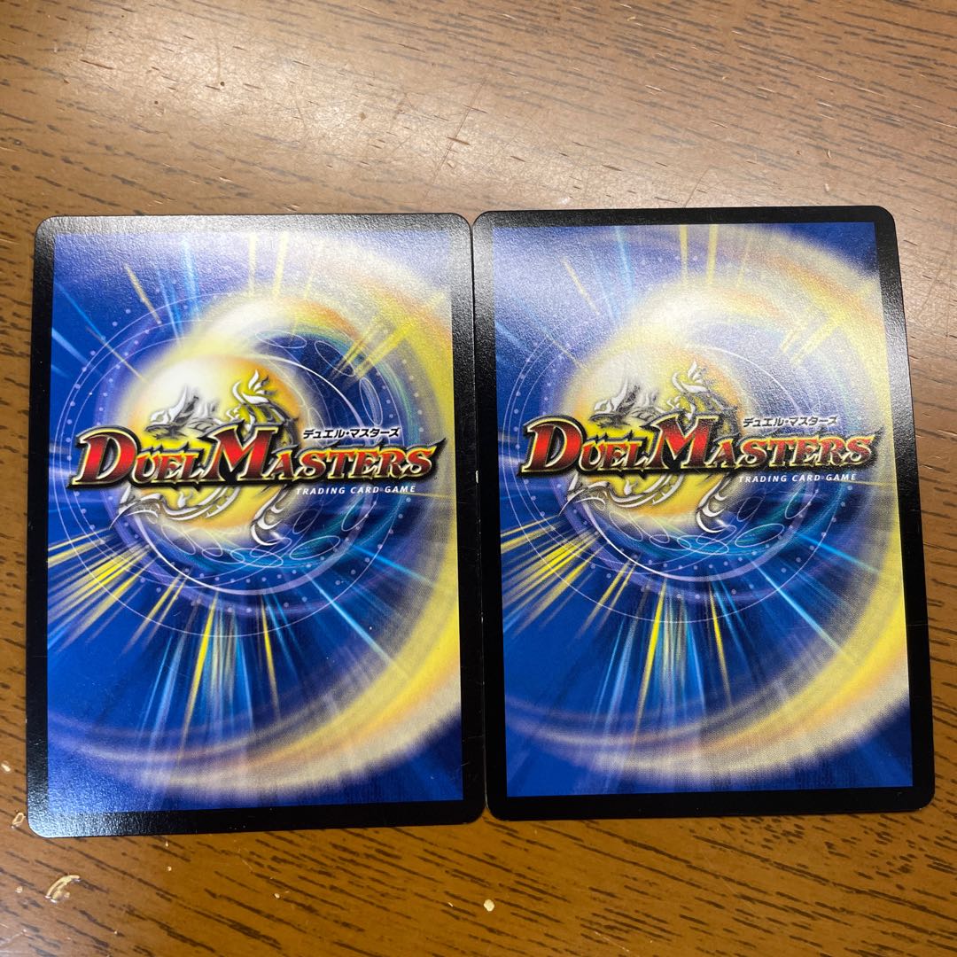 Bormetheus australis Fire Dragon SE S3(Secret)/S5