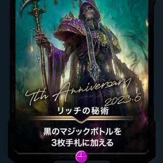 専用になります