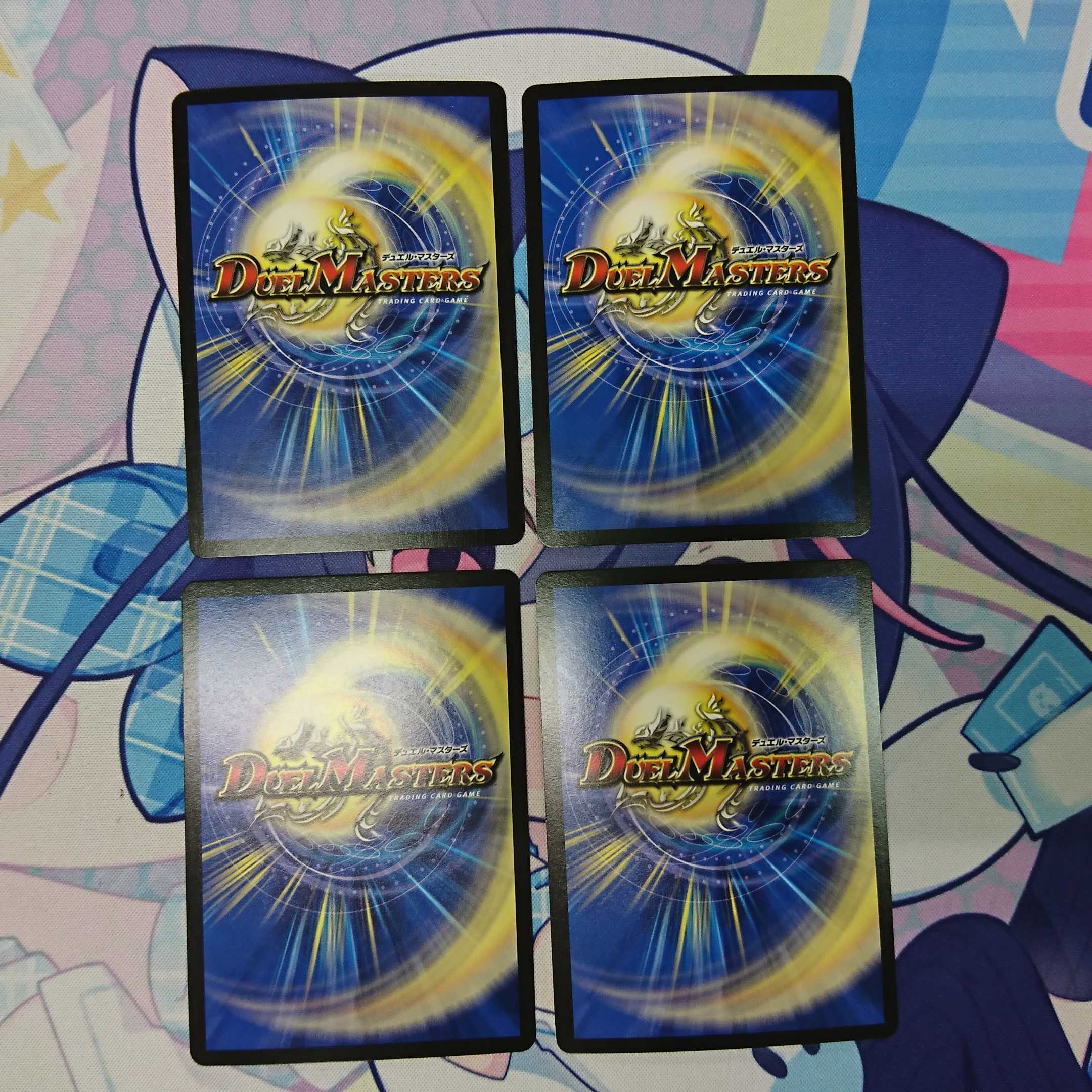 Dragon-suited ship, Changeza, set of 2 A-rare and 2 B-rare.