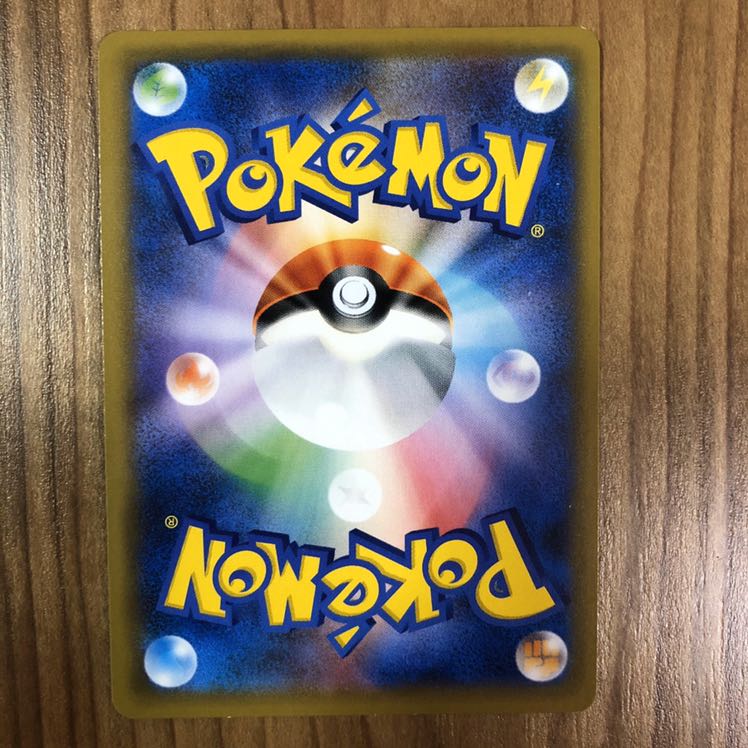 ディアンシー プリズムスター PR