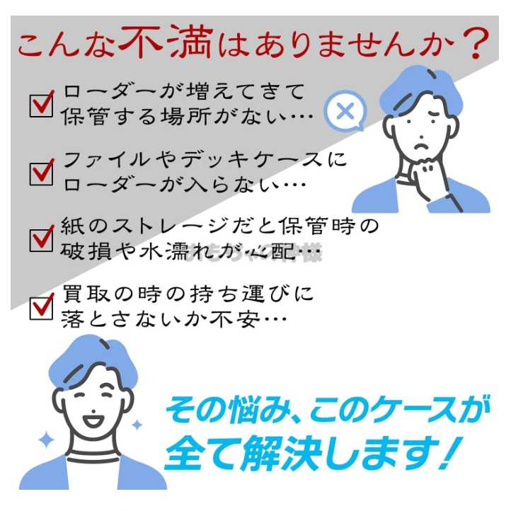 Card Bank Hardness WP Wide Size Waterproof Case with IP68 Fire Resistant Material (Magnet, PSA, BGS Loader (Holds 50 cards))