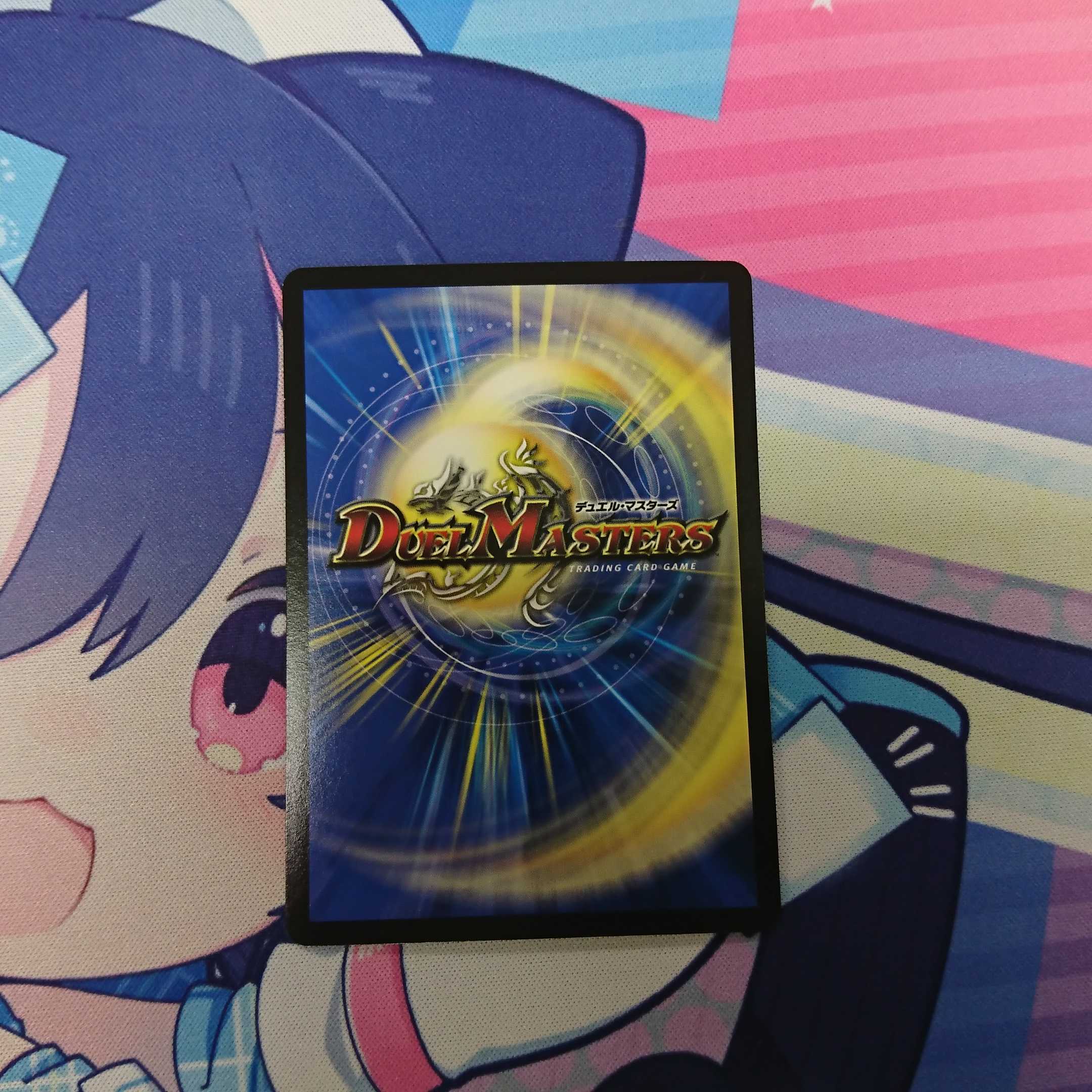 Rafleur Love, the Spirit Dragon of the Sound Lord|"Coming from the Future, So Miracle"