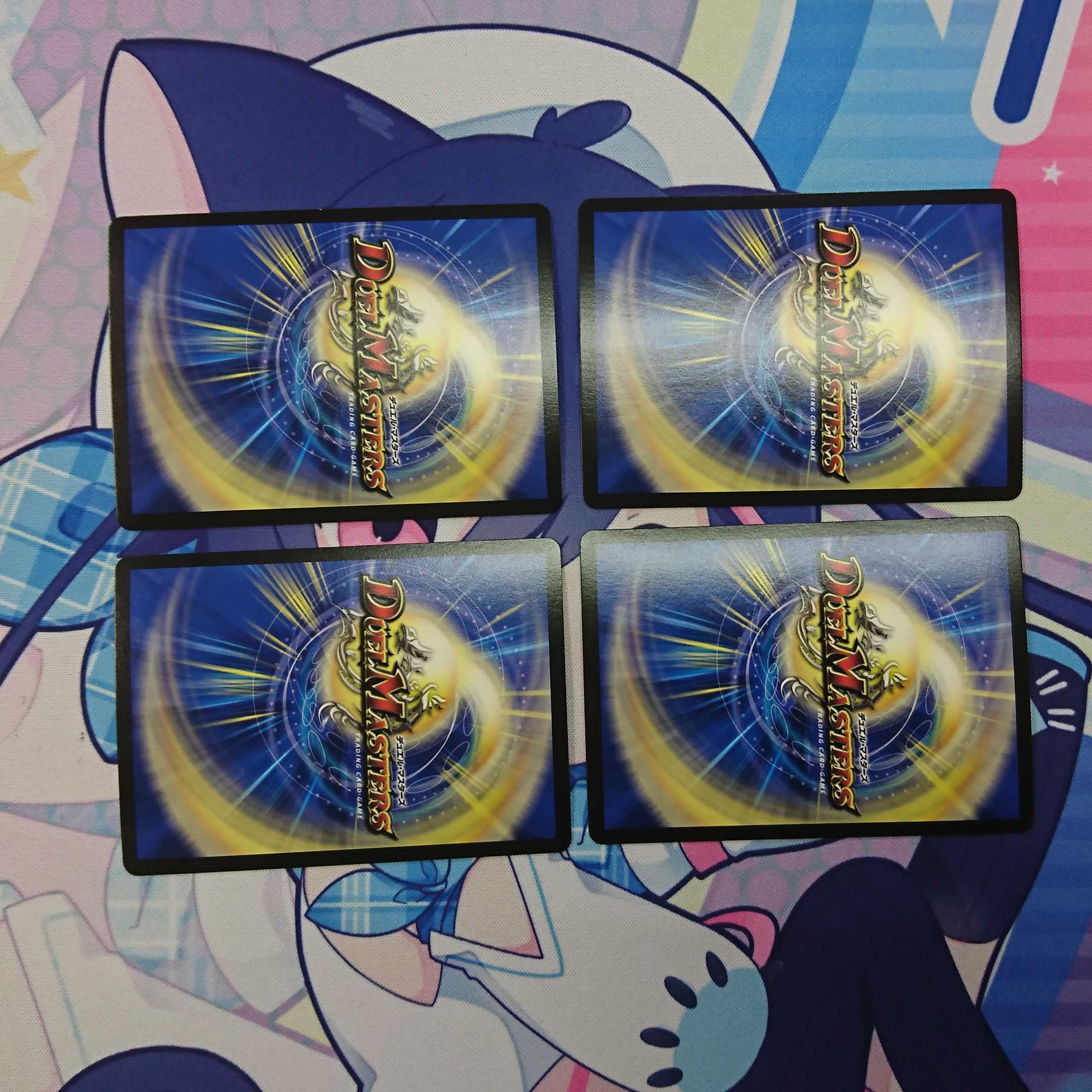 Dragon World - Land of the Dragon's Descent - 4-card set