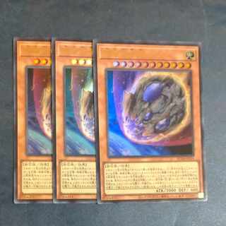 原始生命態ニビル ウルトラレア JP016　【木林堂】