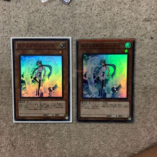 エフェクト・ヴェーラー　スー1 スーパラ1