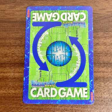 Old Digimon card [Bx-137 Omegamon] Memorial Set [oka].