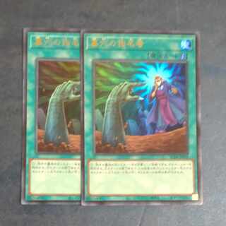 Called by the Grave Ultra Rare JP058