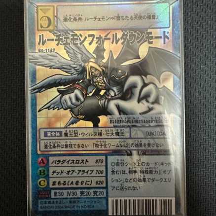 Digital Monster Card Game Lucemon Fall Down Mode