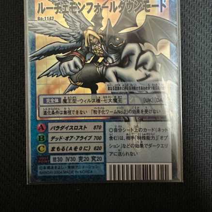 Digital Monster Card Game Lucemon Fall Down Mode