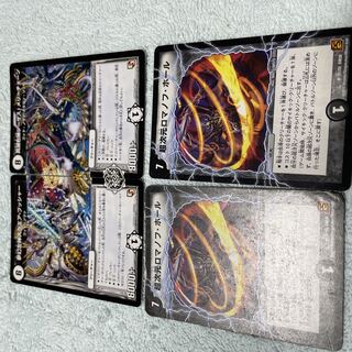 デュエル・マスターズ　スクエア・プッシャー　ね1