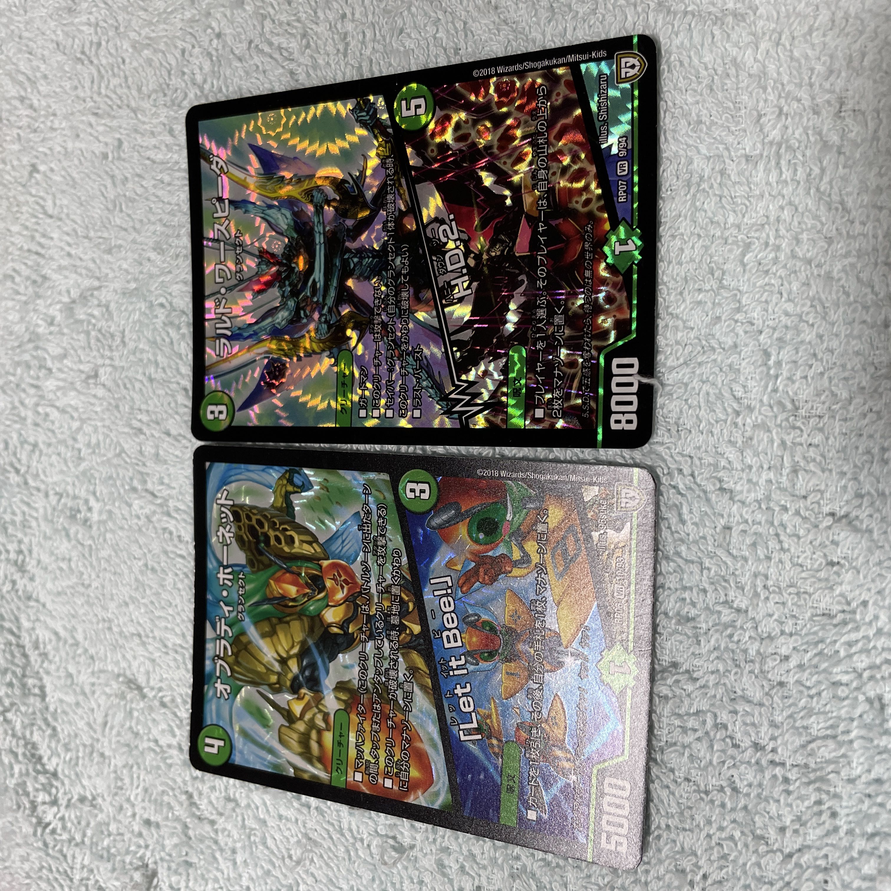 デュエル・マスターズ オブラディ・ホーネット ね2