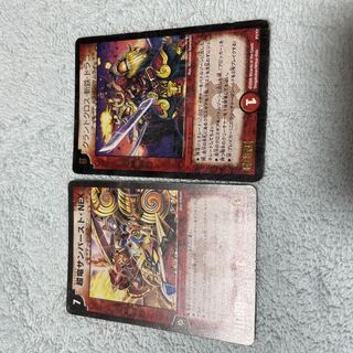 デュエル・マスターズ　サンバースト・NEX ね3