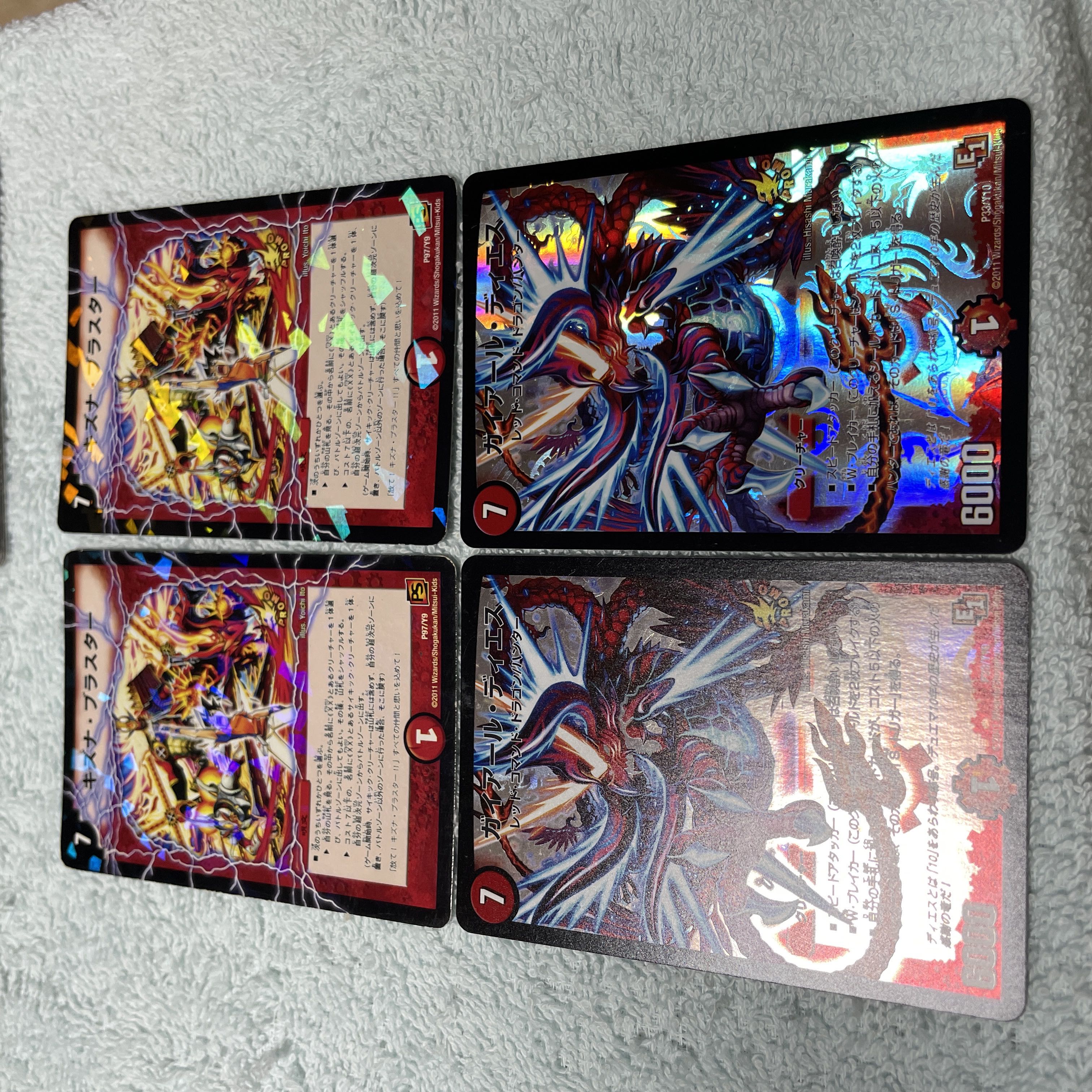 デュエル・マスターズ キズナ・ブラスター ね4