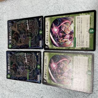 デュエル・マスターズ　サソリスレンジ　ね5