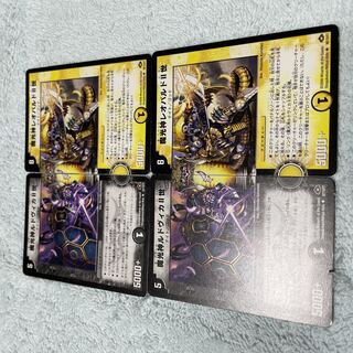 デュエル・マスターズ　魔光神ルドヴィカⅡ世　ね6