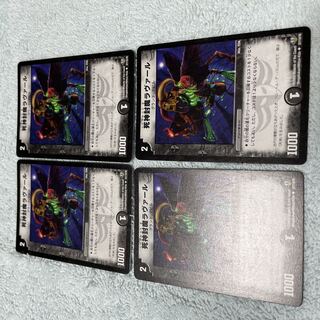 デュエル・マスターズ　かヴァール　ね8