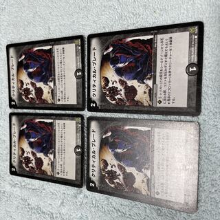 デュエル・マスターズ　クリティカル・ブレード　ね9